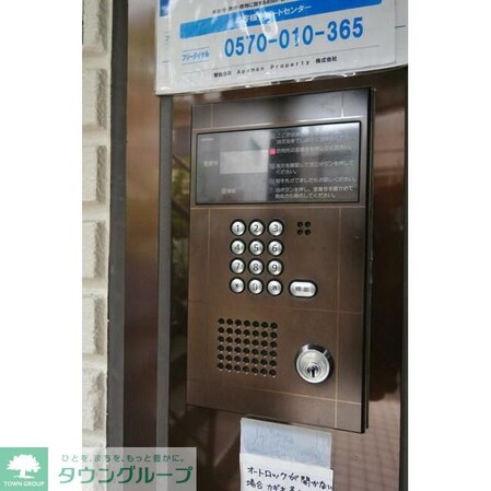 リバーサイドハウス桜台の物件内観写真